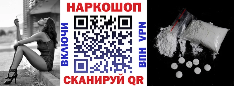 Купить закладку Галлюциногенные грибы  Каннабис  COCAIN  A PVP  Меф мяу мяу  Гашиш  Карабулак