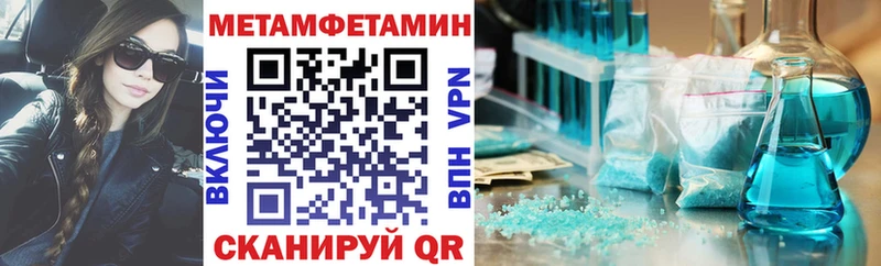 Купить закладки  Карабулак  АМФЕТАМИН VHQ 