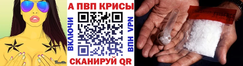 Купить  Карабулак  Альфа ПВП мука 