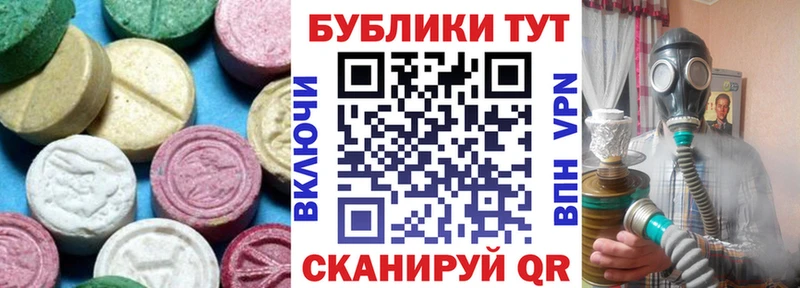 Купить где  Карабулак  Ecstasy 300 mg 