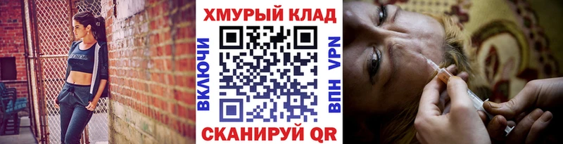 ГЕРОИН VHQ  Купить где  Карабулак 