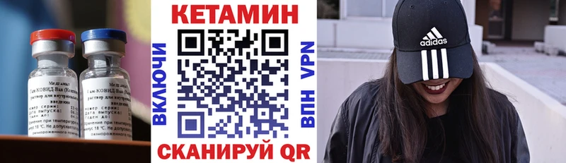 Купить  Карабулак  КЕТАМИН ketamine 