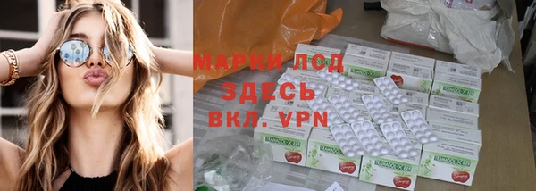 меф VHQ Зеленодольск