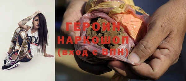 альфа пвп Зеленокумск