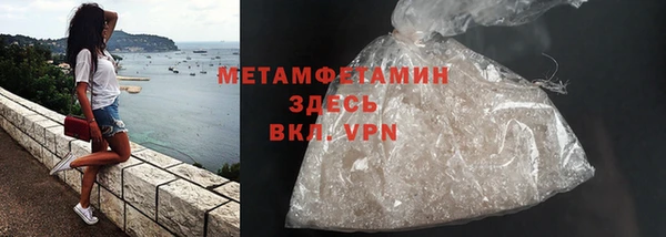 альфа пвп Зеленокумск