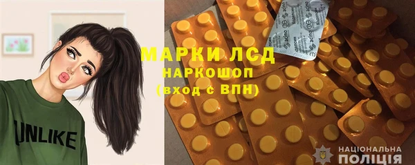 меф VHQ Зеленодольск