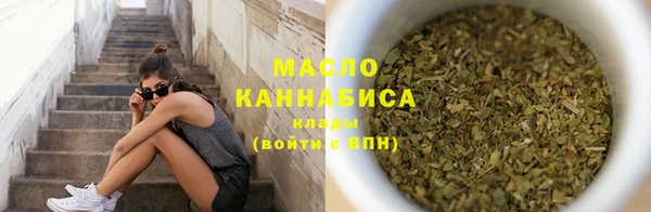 альфа пвп Зеленокумск