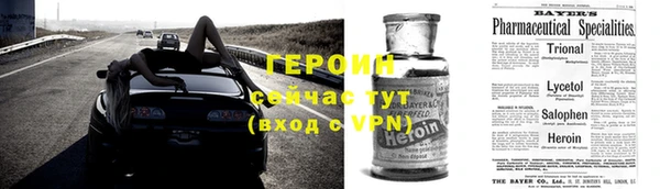 альфа пвп Зеленокумск