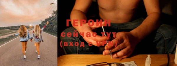 альфа пвп Зеленокумск