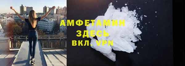 меф VHQ Зеленодольск