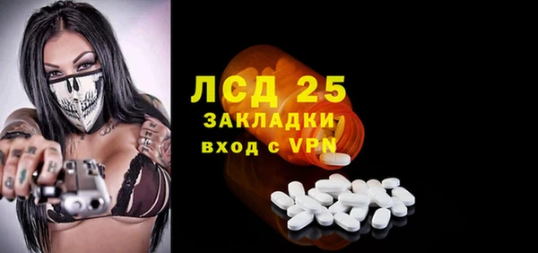 альфа пвп Зеленокумск
