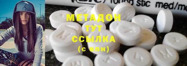 альфа пвп Зеленокумск