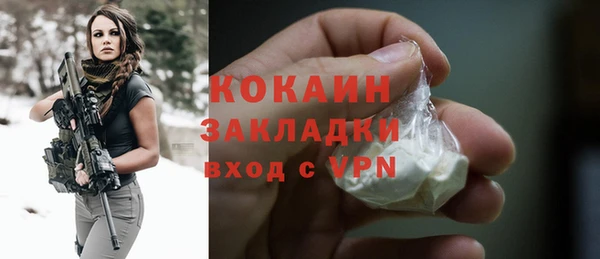 альфа пвп Зеленокумск