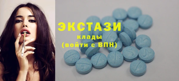 меф VHQ Зеленодольск