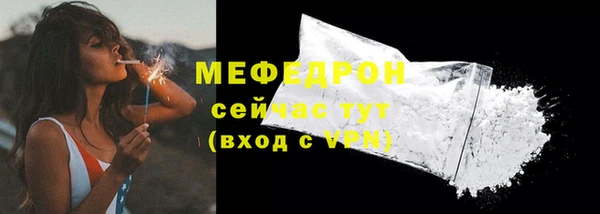 альфа пвп Зеленокумск