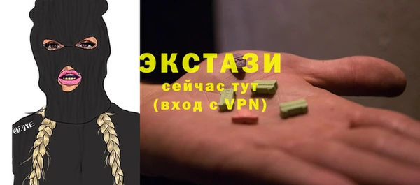 альфа пвп Зеленокумск