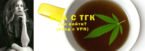 альфа пвп Зеленокумск
