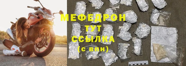 соль курить ск Зерноград