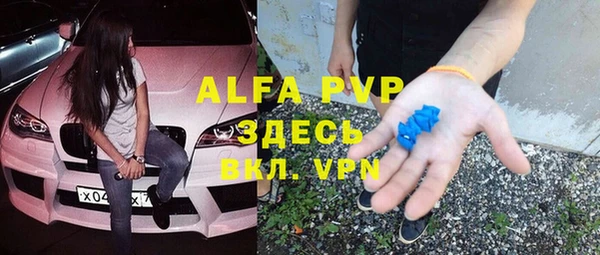 соль курить ск Зерноград