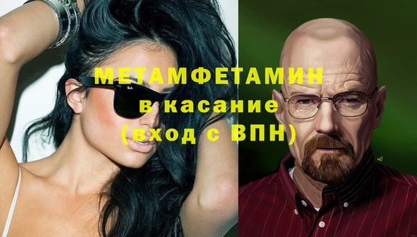 альфа пвп Зеленокумск