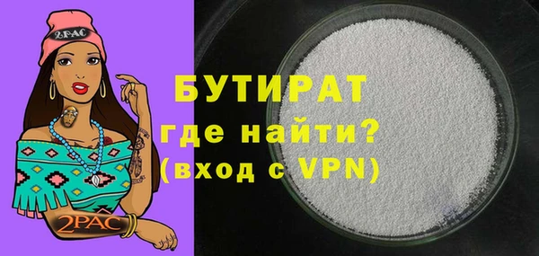 соль курить ск Зерноград