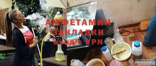 альфа пвп Зеленокумск
