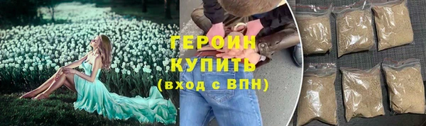 меф VHQ Зеленодольск