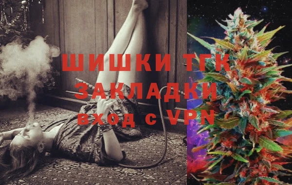 меф VHQ Зеленодольск