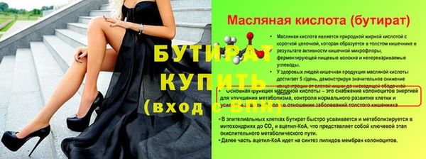 меф VHQ Зеленодольск