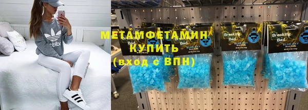соль курить ск Зерноград