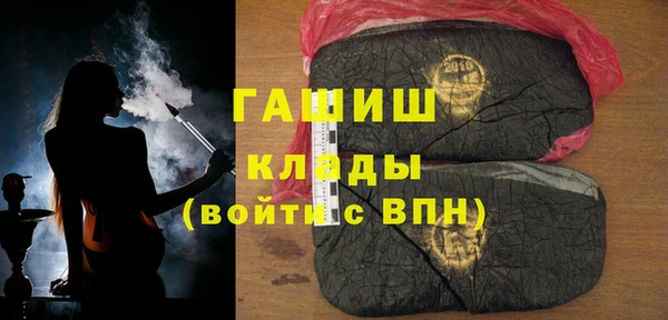 альфа пвп Зеленокумск