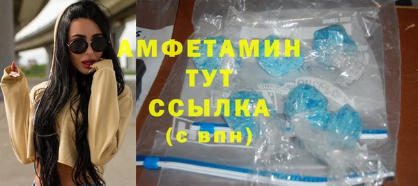 альфа пвп Зеленокумск