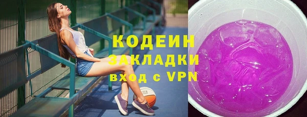 соль курить ск Зерноград