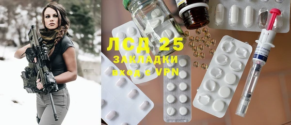 альфа пвп Зеленокумск