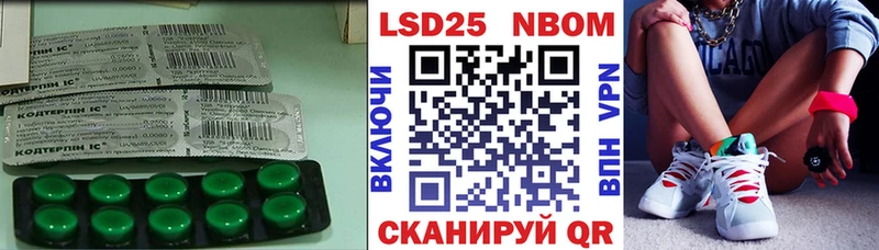 Купить где Карабулак Лсд 25 экстази кислота