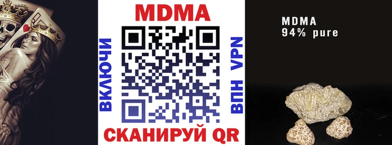MDMA crystal  Купить  Карабулак 