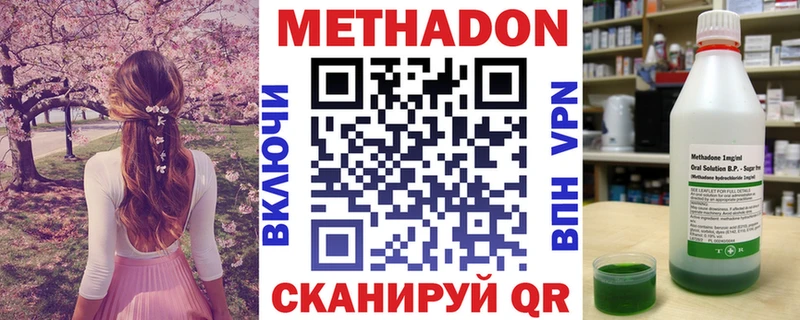 Купить  Карабулак  МЕТАДОН мёд 