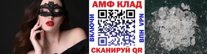 Купить закладки  Карабулак  Метамфетамин винт 