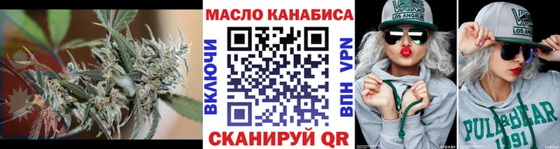 ТГК жижа  Купить где  Карабулак 